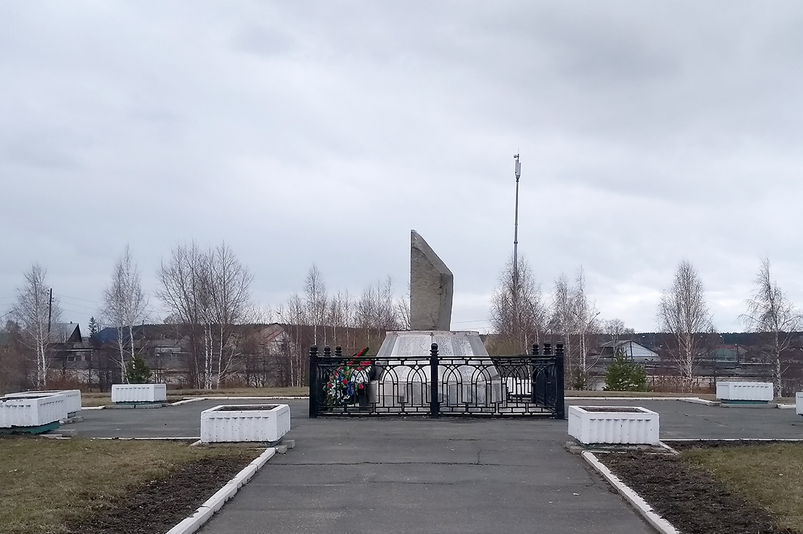 Уралвагонзавод нашел имена и увековечит память героев войны Уралвагонзавод нашел имена и увековечит память героев войны