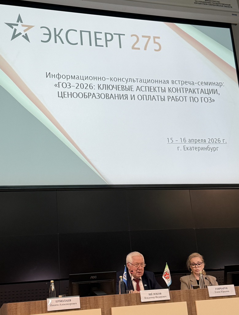 Фото 4 общая.JPG Фото 4 общая.JPG