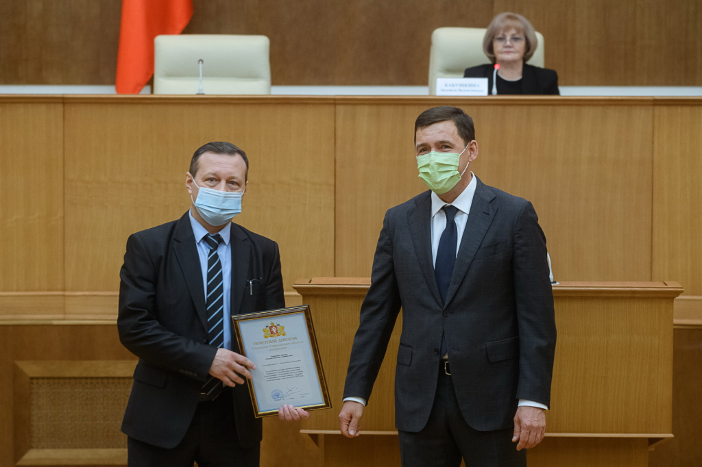 Диплом заводу от губернатора Луч.налог.2019 года.jpg Диплом заводу от губернатора Луч.налог.2019 года.jpg