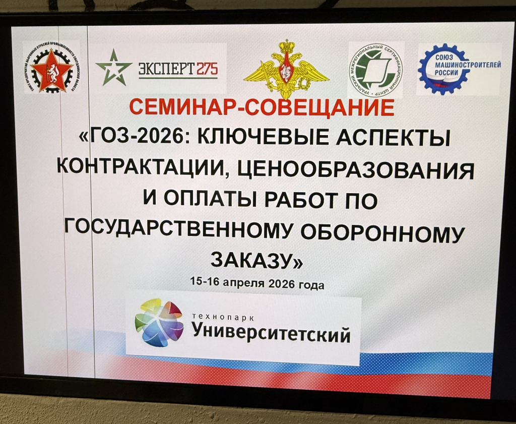 Фото 1 Заставка.JPG Фото 1 Заставка.JPG