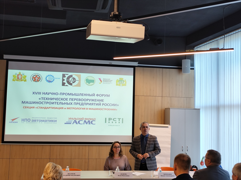 1 Модераторы.JPG