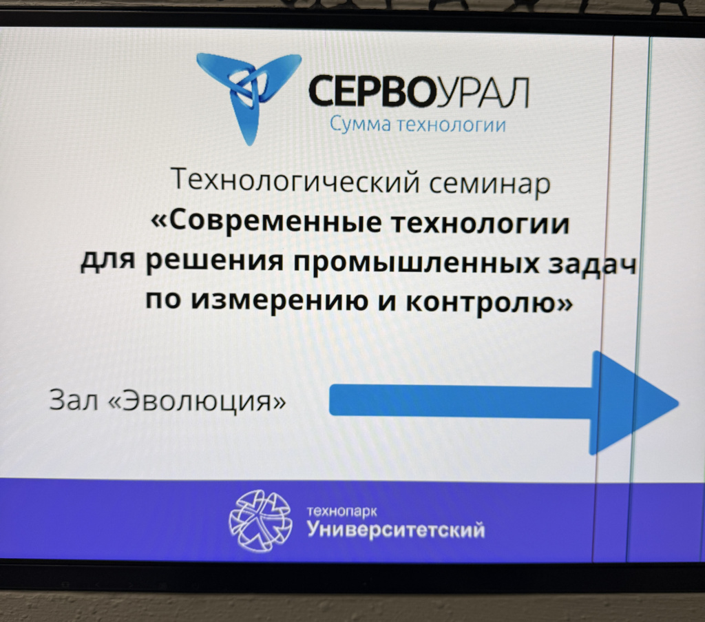 Фото 1 семинар.JPG